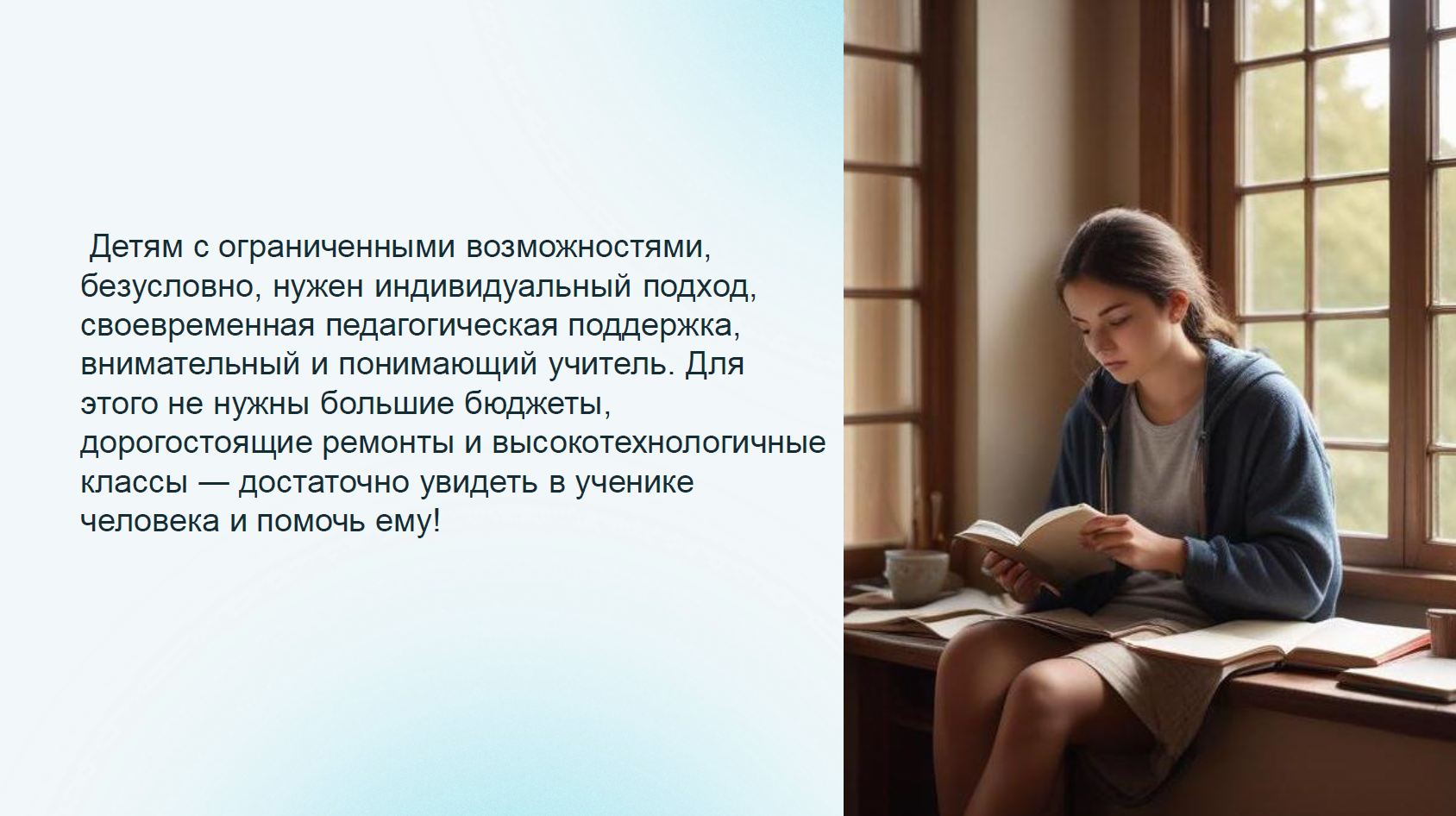 Семинар &amp;quot;Особенности работы учителя-предметника с обучающимися с НОДА и ЗПР в условиях реализации ФГОС&amp;quot;.