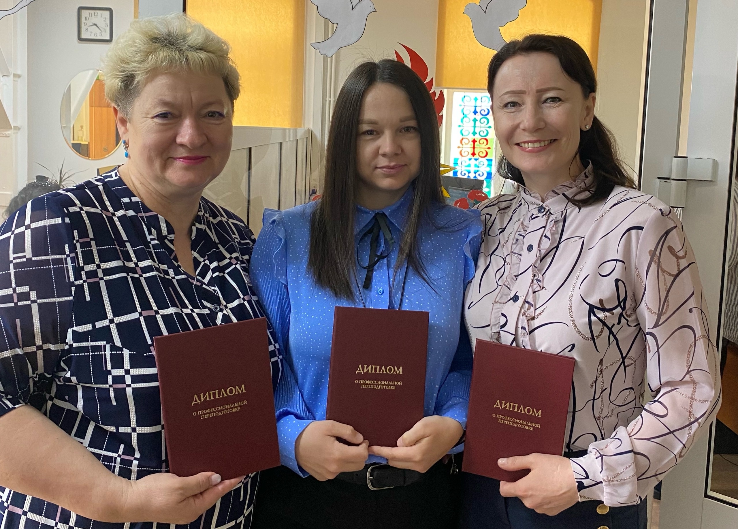 Завершение обучения специалистов РПМПК по программе профессиональной переподготовки с присвоением квалификации &amp;quot;Учитель - дефектолог&amp;quot;.