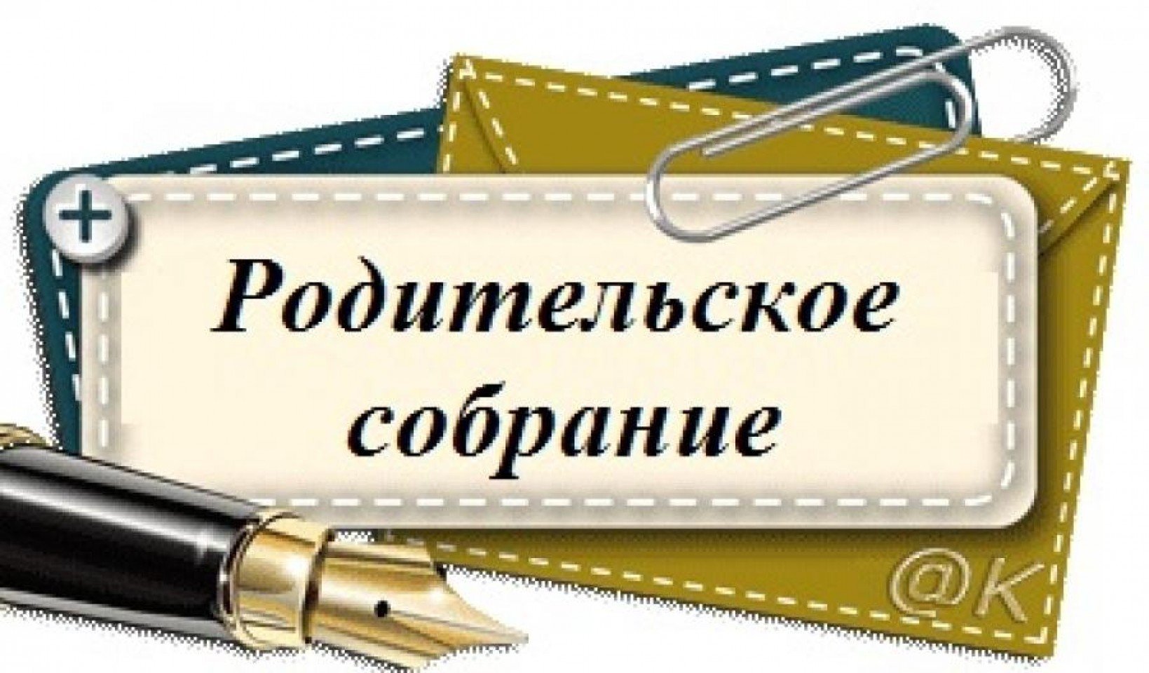 Обновление ФГОС СОО: ключевые изменения.