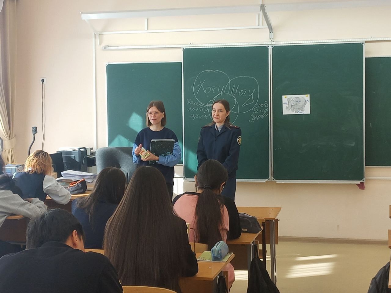 Тренинг «Психологическая подготовка к ЕГЭ».