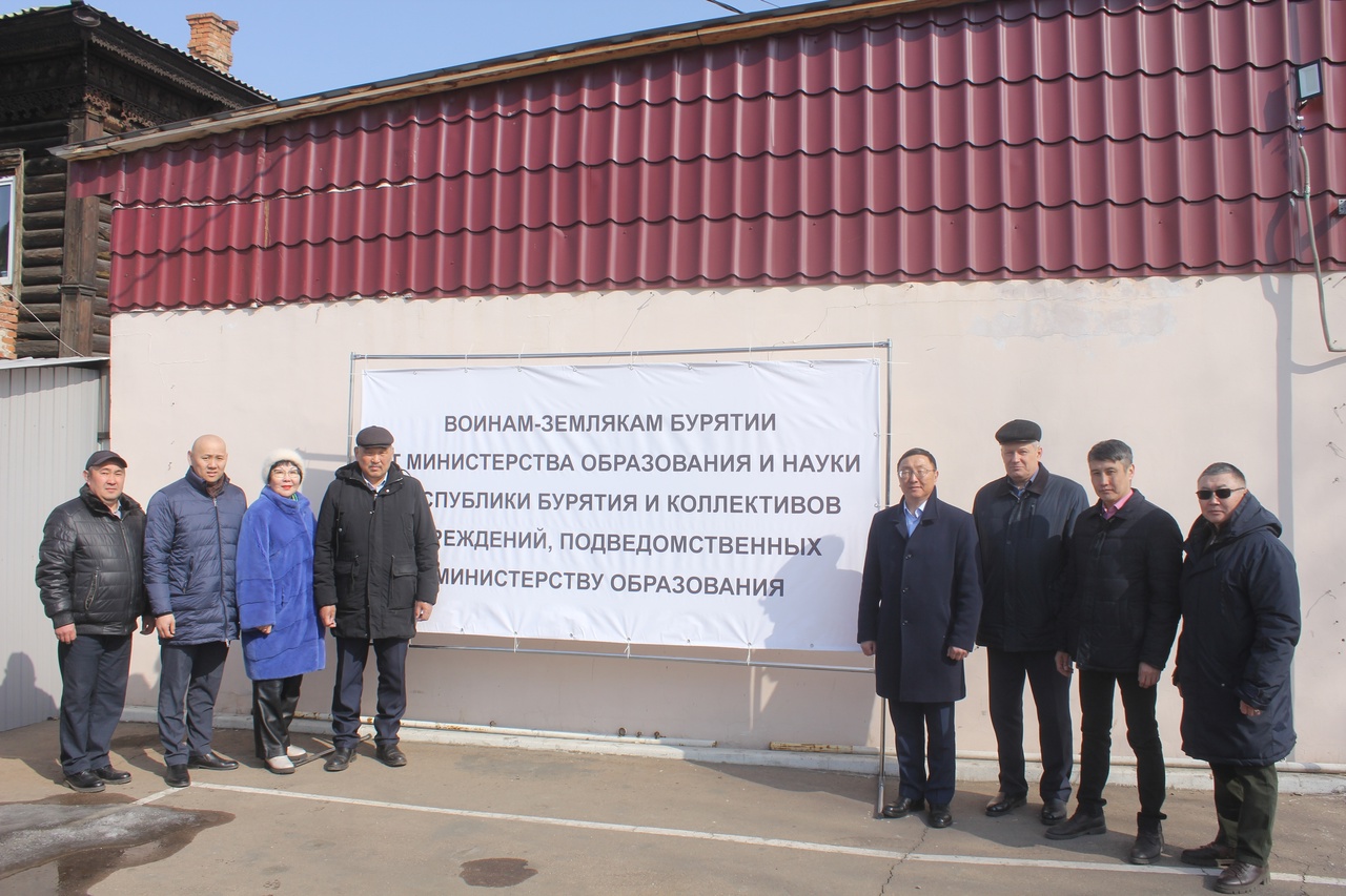 Коллектив Минобрнауки Бурятии передали приобретенный УАЗ военным.