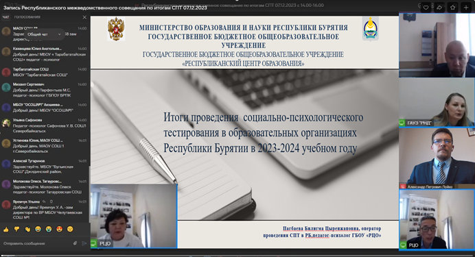 Межведомственный республиканский семинар-совещание «Организация профилактической работы с обучающимися образовательных организаций по итогам проведения социально-психологического тестирования в 2023-2024 учебном году».