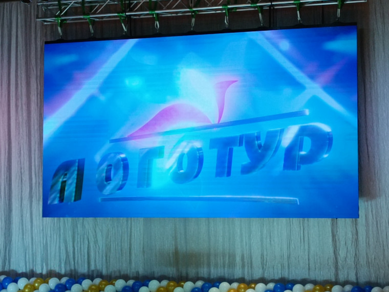 Участие учителя-логопеда РПМПК в торжественном открытии Городского конкурса ЛОГОтур: миссия логопеда выполнима".